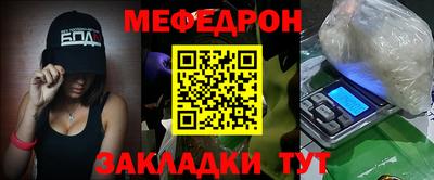 стафф Первоуральск
