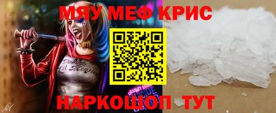 стафф Первоуральск