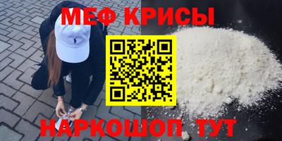 стафф Первоуральск