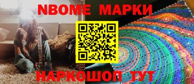 метадон Партизанск