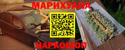 стафф Первоуральск