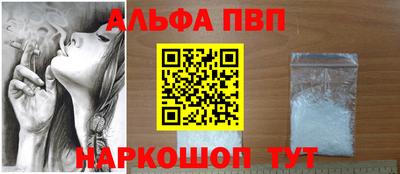 метадон Партизанск