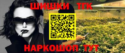 молекула духа Обь