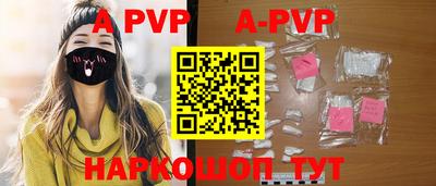 метадон Партизанск