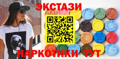 стафф Первоуральск