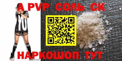 mdma Пенза