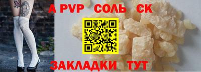 стафф Первоуральск