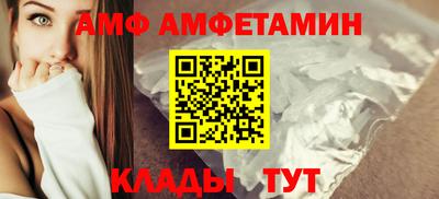стафф Первоуральск