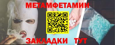 метадон Партизанск