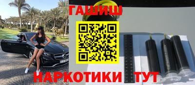 метадон Партизанск
