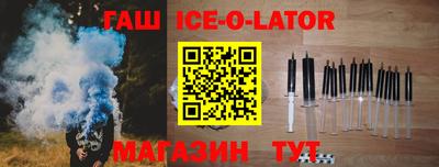 метадон Партизанск