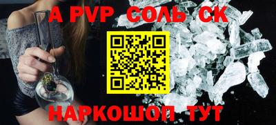 молекула духа Обь