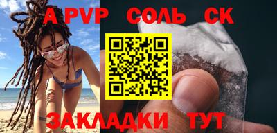стафф Первоуральск