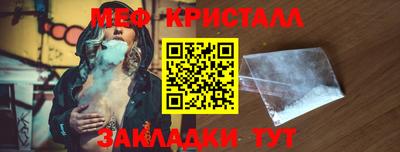 метадон Партизанск