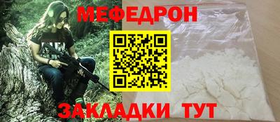 стафф Первоуральск