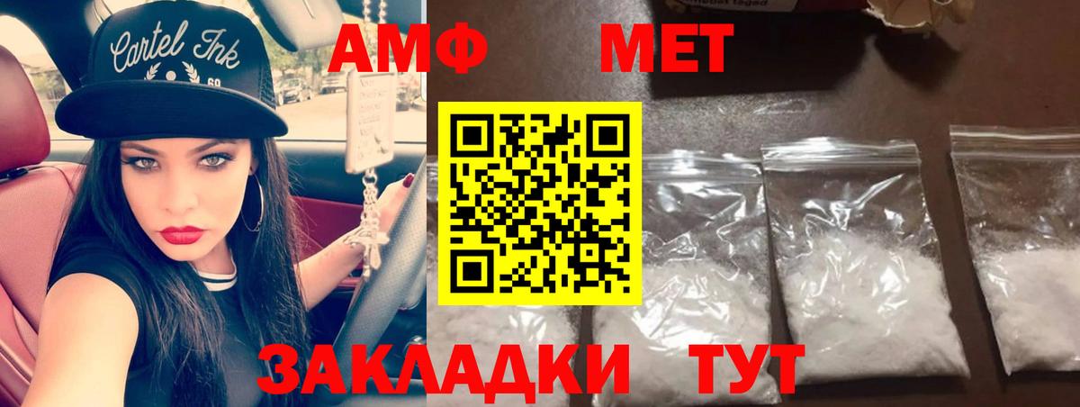 Томск  МЕТАМФЕТАМИН Декстрометамфетамин 99.9%  Вход с VPN 