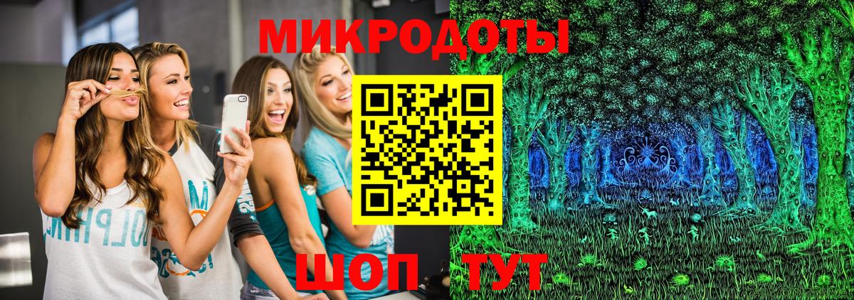 Галлюциногенные грибы Cubensis  Вход с VPN  Томск  Псилоцибиновые грибы MAGIC MUSHROOMS 